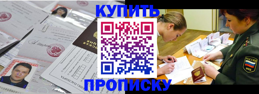 временная регистрация госуслуги в Юже