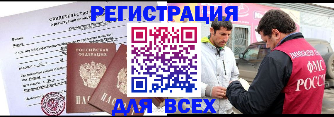 пропишу в квартире в Юже